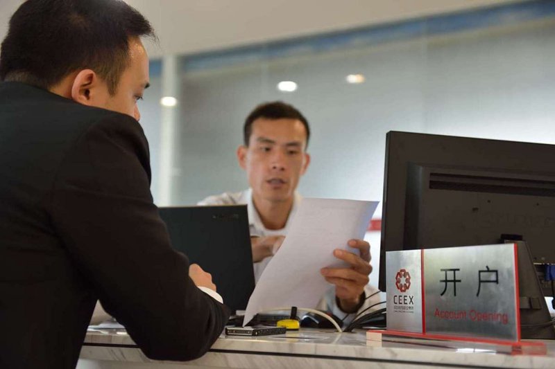 买居易平台全解析：二手房交易、租房信息与房价查询的一站式指南